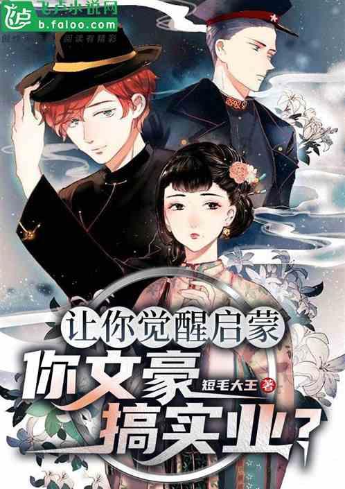 妖神记