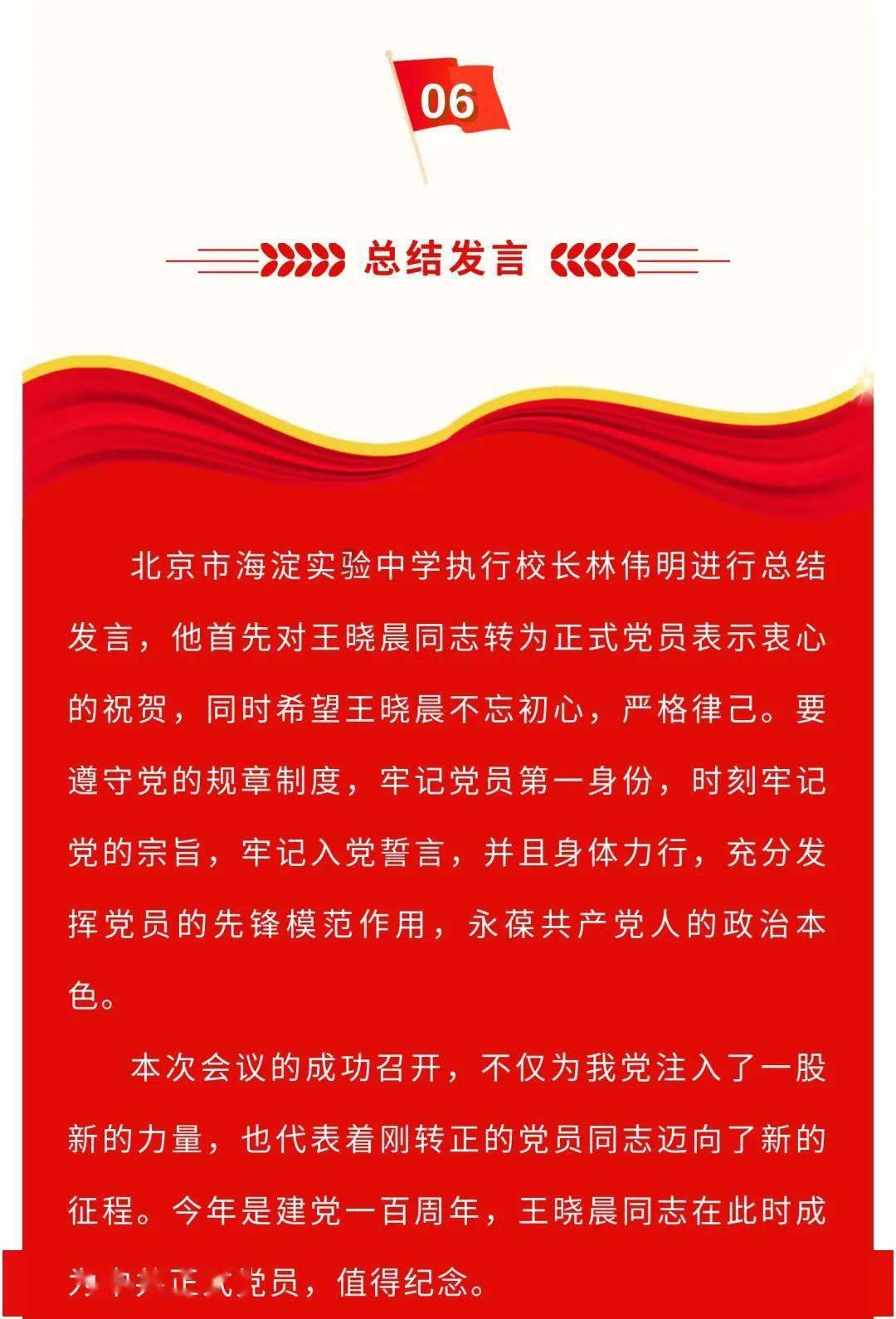 命运骰子